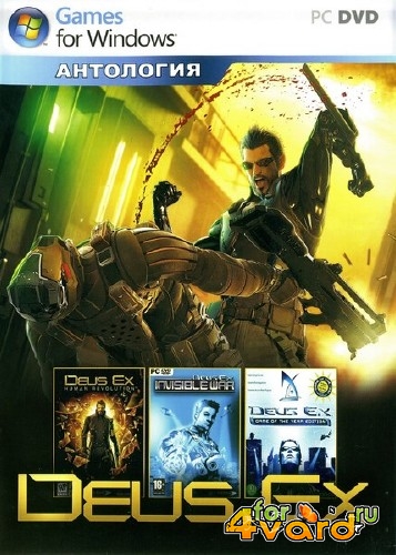  Deus Ex / Deus Ex Anthology (2000-2013/Rus/Eng/PC) RePack  R.G. Catalyst