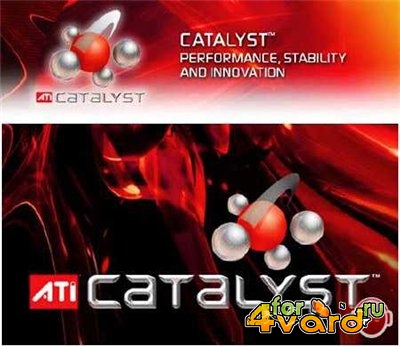 ATI Catalyst Drivers (XP 32bit) Версия:13.9