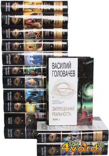 Шедевры отечественной фантастики в 47 томах (FB2)