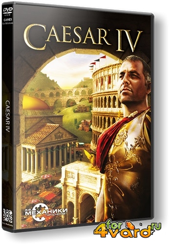 Цезарь 4 / Caesar IV (2006/PC/RUS|ENG) RePack by R.G. Механики
