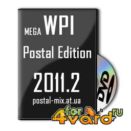 WPI_PE_2011_2_MEGA.