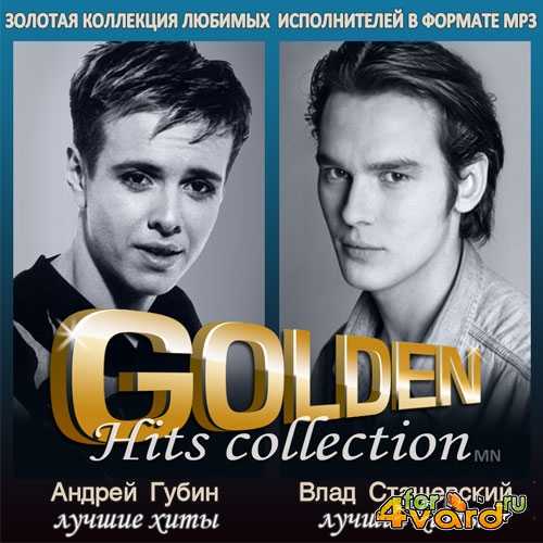 Golden Hits Collection -   ,    (2014)
