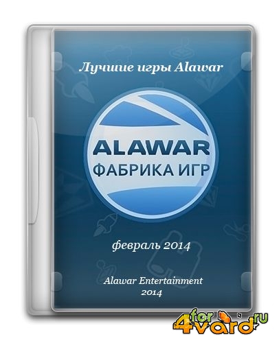   Alawar 02.2014 (2014/Rus/PC)  Masstorr