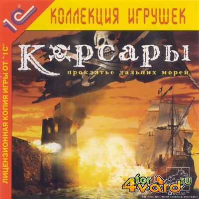 :    (2000/RePack/RUS)