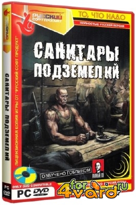   (2006/RUS/Repack)