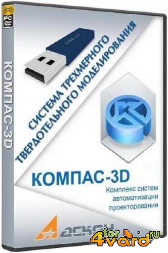 -3D V15 -   (2014) Rus Portable by Kriks