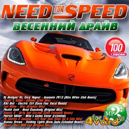 Need For Speed -   (2014) Mp3