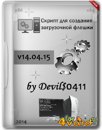      v14.04.15 (RUS/2014)