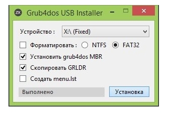 Multiboot USB onstructor NeleGal Edition UEFI v4.0