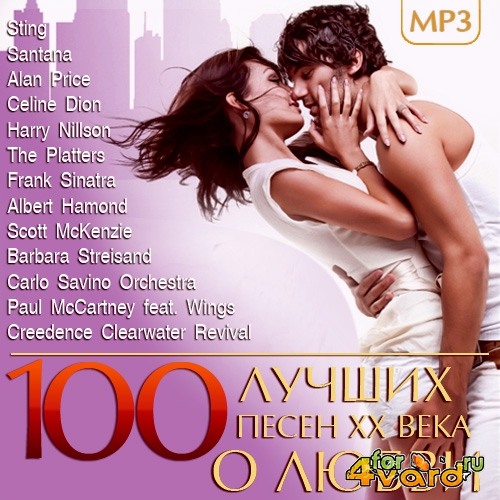 100   XX    (2014)