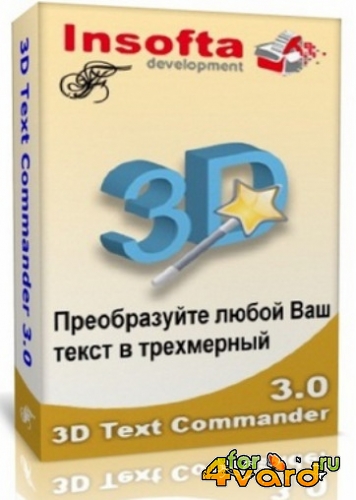 Insofta 3D Text Commander 3.0.3 + Portable  2014 (RUS/MUL)