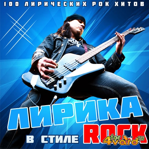    Rock (2014)