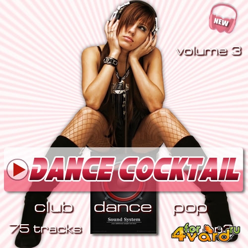 Dance Cocktail Vol.3 (2014)