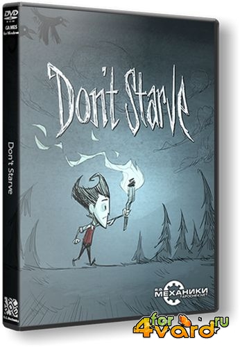 Don't Starve (RUS/ENG/2013/PC) RePack by R.G. 