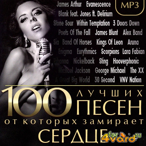 100       (2014)