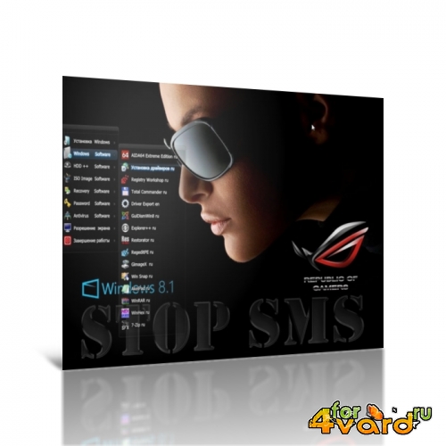 Stop SMS Uni Boot 4.5.15 Final (2014/RUS/ENG)