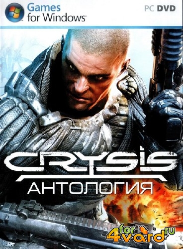  Crysis / Crysis Anthology (2007-2011/Rus/PC) Repack by Decepticon