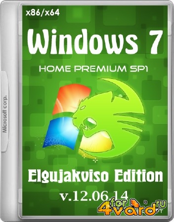 Windows 7 Home Premium SP1 Elgujakviso Edition v.12.06.14 (x86/x64/RUS/2014)