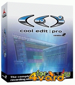 Syntrillium - Cool Edit Pro