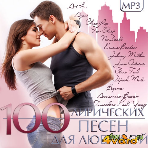 100     (2014)
