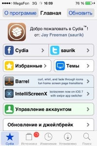 Jailbreak  IOS 7.1  IOS 7.1.1 (2014) iPhone, iPad