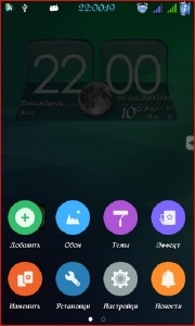 Go Launcher EX Prime 5.02.1 (2014) Android