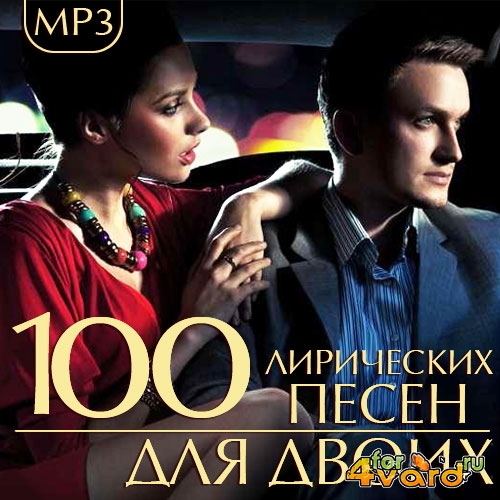 100     (2014)