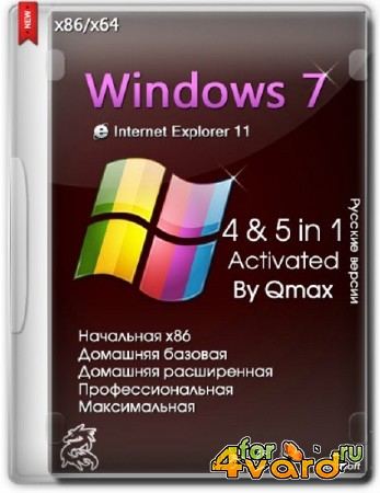 Windows 7 SP1 x86/x64 5in1 & 4in1 with Activated by -=Qmax=- (2014/RUS)