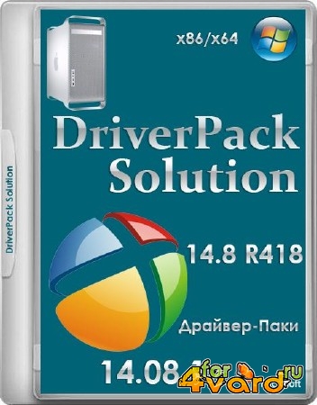 DriverPack Solution 14.8 R418 + - 14.08.1 Full Edition + DVD5 (x86/x64/ML/RUS/2014)