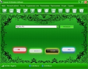 Huawei 3G Modem Software 16.4.48.11.143  (+ )