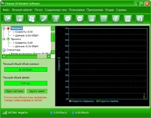 Huawei 3G Modem Software 16.4.48.11.143  (+ )