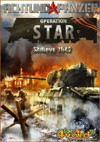 Achtung Panzer Shilovo 1942 (2014/Eng/PC)  CODEX
