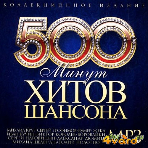500    (2014)
