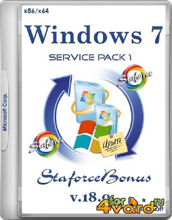 StaforceBonus v.18.0 (Апрель-Август) - Windows 7 SP1 (x86/x64/RUS)