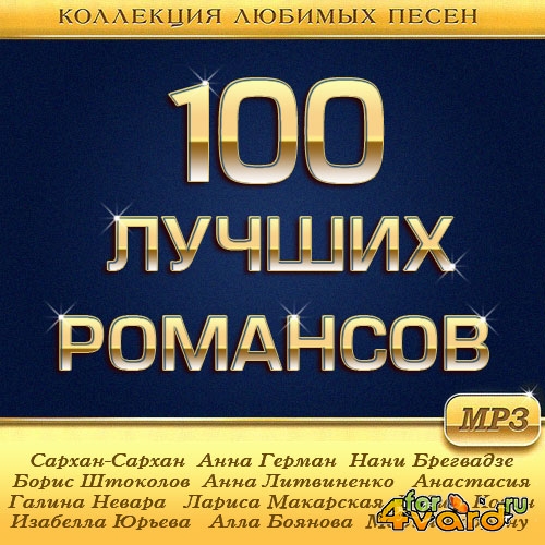 100   (2014)