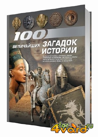 100    (2014) PDF