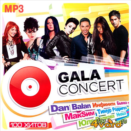 Gala Concert (2014)