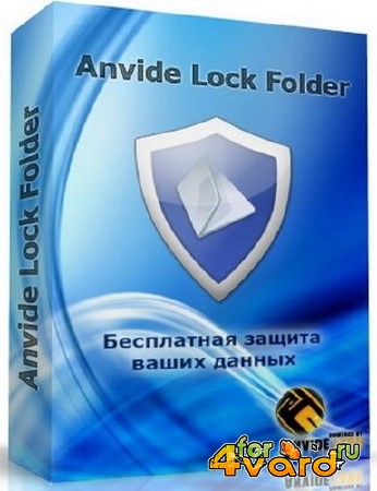 Anvide Lock Folder 3.27 Final Rus Portable + SkinsPack