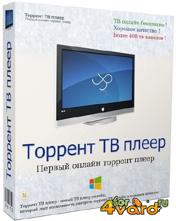 Torrent TV Player 2.8 Final Rus Portable