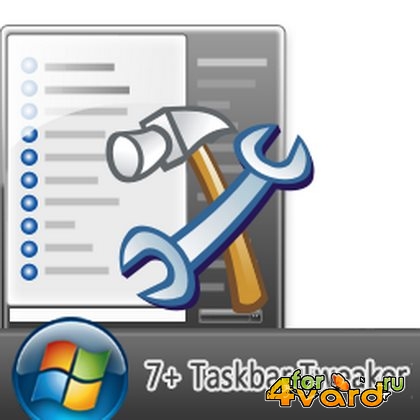 7+ Taskbar Tweaker 4.5.2 Rus + Portable