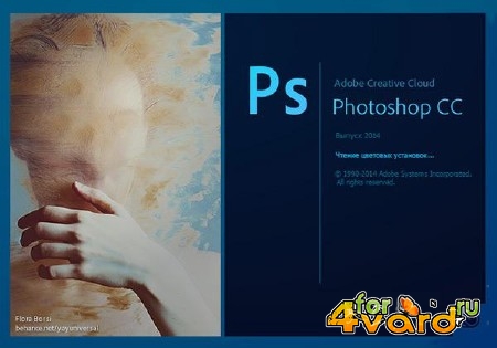 Adobe Photoshop CC 2014.2.1 (20141014.r.257) RePack by D!akov (x86/x64/RUS/ENG/UKR)