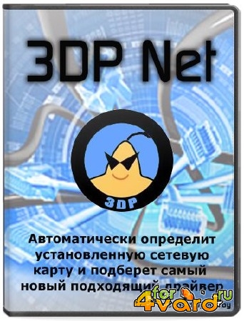 3DP Net 14.10 Rus Portable