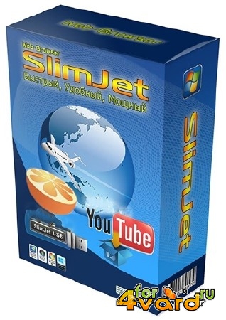 Slimjet 1.3.0.0 Rus + Portable