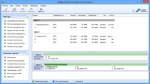 AOMEI Partition Assistant Server Edition v5.5 Retail + BootCD WinPE