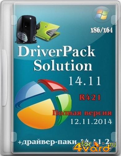 DriverPack Solution 14.11_R421+ - 14.11.2
