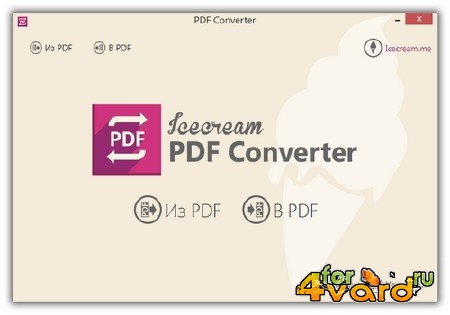 Icecream PDF Converter 1.01 Rus + Portable