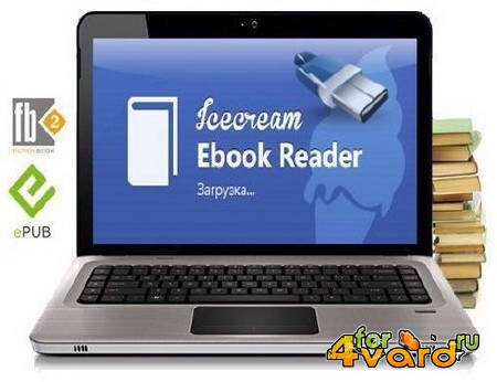 Icecream Ebook Reader 1.45 Rus + Portable