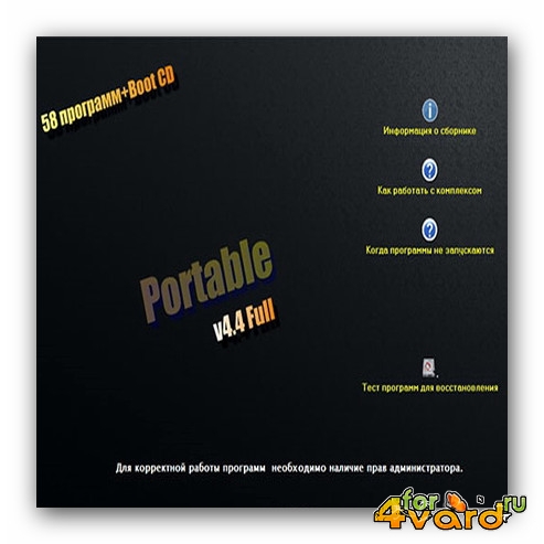      4.4.Full (2014)  | Portable