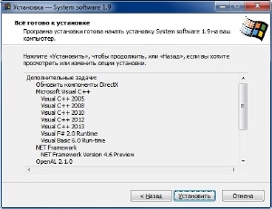 System software for Windows 1.9 [Ru]