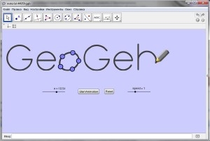 GeoGebra 5.0.14.0 Stable (2014)  | + Portable